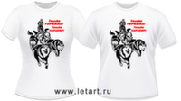 Футболка. Аляскинский маламут. Только упряжка! Только хардкор!