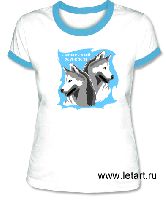 Футболка. Сибирский хаски. Два Хася (бирюзовый кант, женские приталенные) Футболка. Сибирский хаски. Два Хася (бирюзовый кант, женские приталенные)