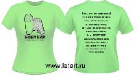 Бобтейл Ответы Любопытным (зеленая)
